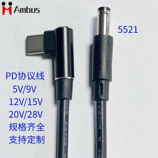 PD�T�_�� TYPE-C�DDC�Դ�� PDQCоƬ�����|�l9V/12V/15V/20V/28V