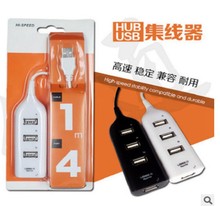 插座式排插式4口USB扩展HUB 一拖四集成器口分线器转换器电脑配件
