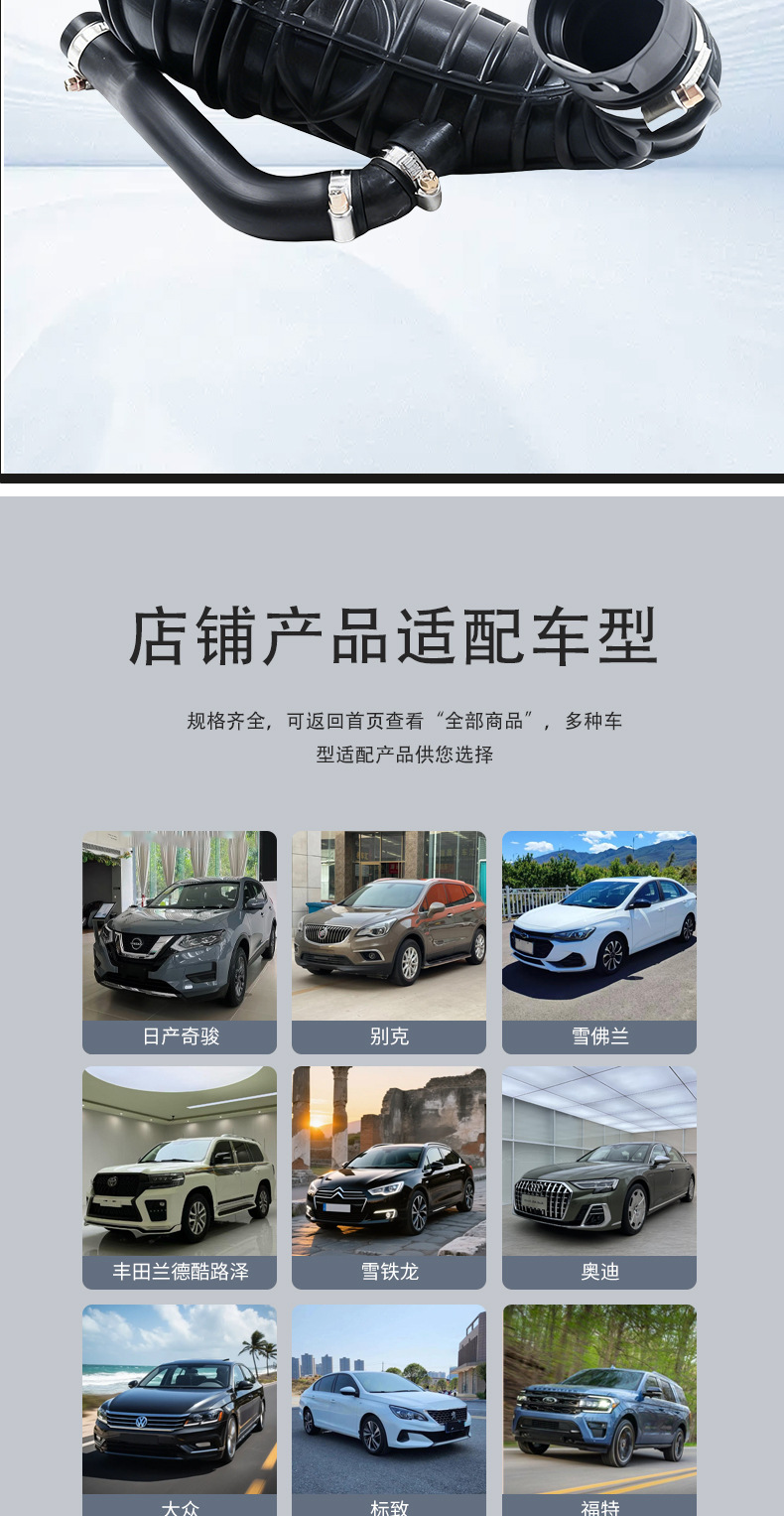 9405280982 Is Suitable for Mercedes-Benz Air Intake Pipe Filter, Air Inlet Pipe, Japanese and American Style Air Intake Hose