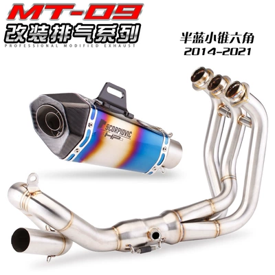 Exhaust Pipe Suitable Exhaust pipe - stainless-steel-front-section-half-blue-cone-hexagon