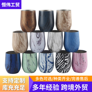 ���R�d����12oz�u�����p����ղ��P䓼t�Ʊ����ͱ����㵰�����F؛
