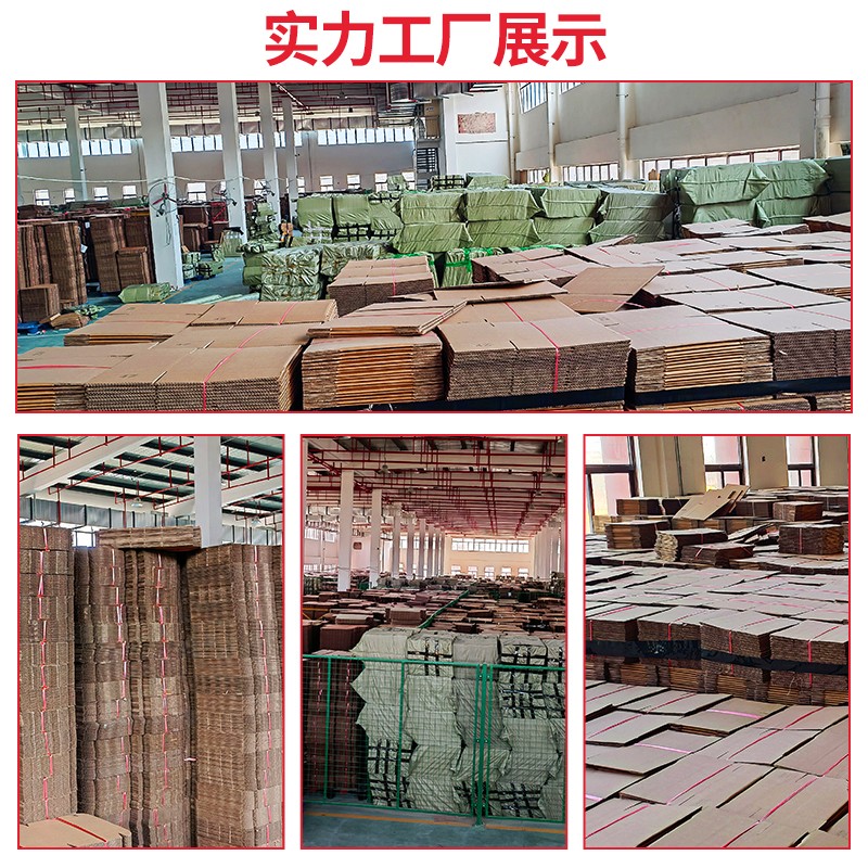 特硬飞机盒快递包装盒定 制服装手幅打包小号纸盒子长方形纸箱批