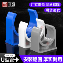 pvc�ܿ��ȴa�oˮ��늾���u�͹܊A�T�R�����ܴa�ܼ�20 25 32 40 50