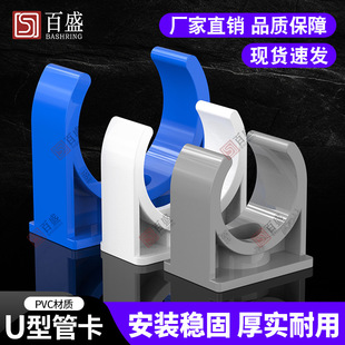 pvc�ܿ��ȴa�oˮ��늾���u�͹܊A�T�R�����ܴa�ܼ�20 25 32 40 50