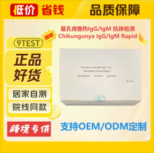 ׿şᲡIgG/IgMwzyԇп羳Όԭzyԇ