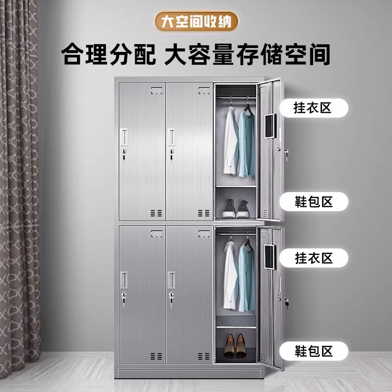 不锈钢更衣柜无尘车间员工柜储物柜医院浴室换衣柜多门收纳柜厂家