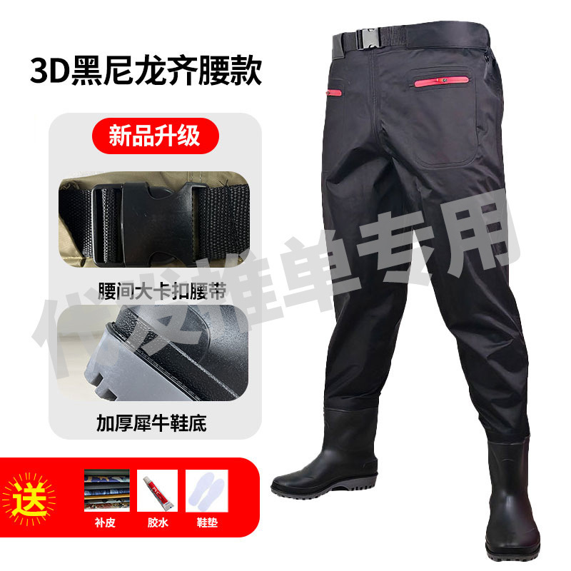 Waist-length Water Pants Nylon Luya Equipment Sea-driving Wading Pants Lower Body Stream Fishing conjoined waterproof clothing Fishing suit Waist-length Water Pants Nylon Luya Equipment Sea-driving Wading Pants Lower Body Stream Fishing conjoined waterproof clothing Fishing suit