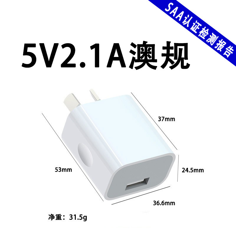 5v2a australian regulations [saa certified model]