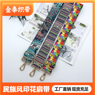 Shoulder strap manufacturers wholesale 3.8cm mosaic national style printed shoulder strap messenger bag women's handbag bag belt