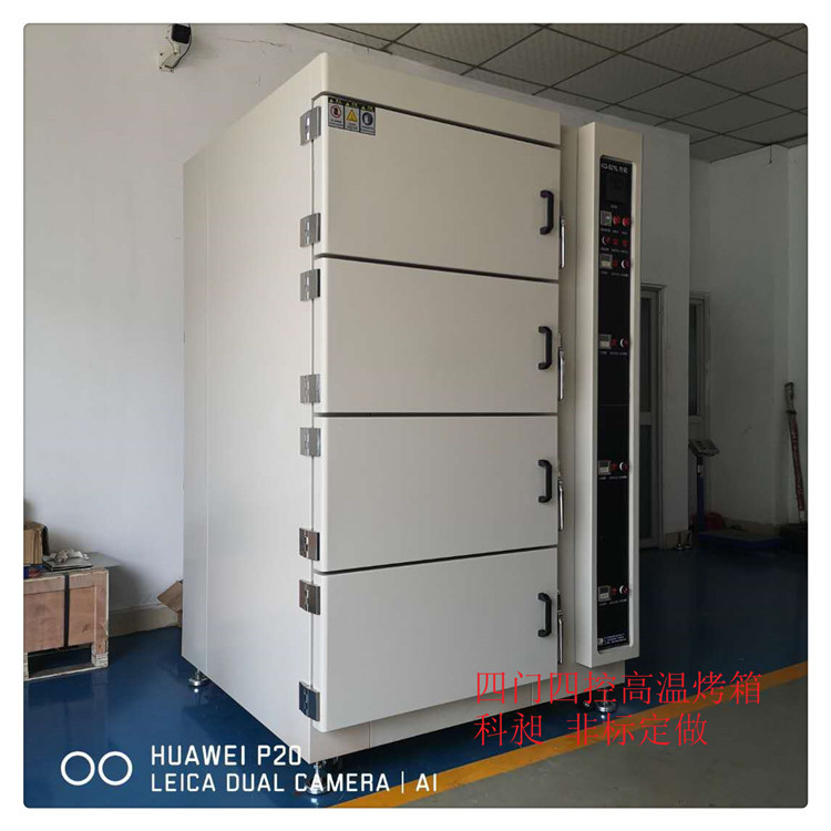 广东 非标定制 全国大量生产电热循环烘箱  电热循环烤箱高温烤箱