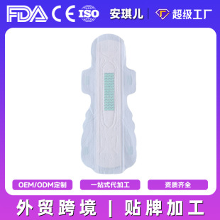 Probiotic Sanitary Napkins Wow Customized Oem Processing Day and Night Pad Combination Breathable Upgraded Aunt Napkin Factory