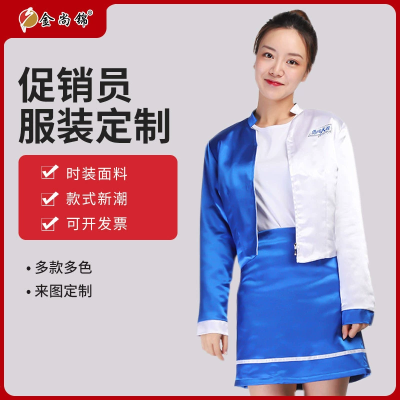 Рекламная униформа для продвижения напитков, рабочая одежда для пивных официанток, одежда для продавцов, индивидуальный дизайн и изготовление по предоставленным чертежам и образцам.