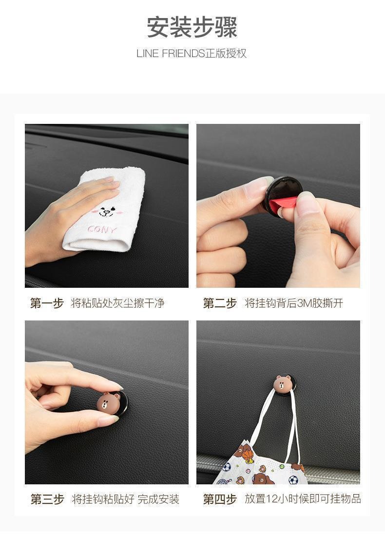 Brown Bear Car Interior Adhesive Hook for Seat Back, Creative Car Interior Hook, Passenger Seat Decoration Car Accessory