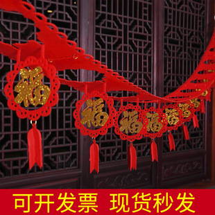 Year of the Dragon, New Year, New Year, Flower and Fortune Decorations, Shopping Mall, Classroom, Living Room, Annual Meeting, Scene Arrangement, Pendant