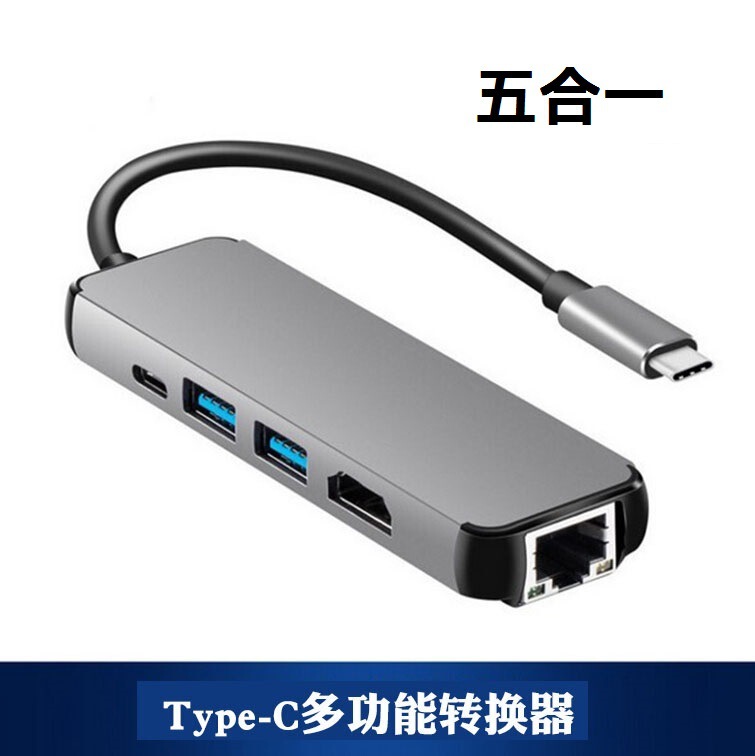 Type-Chub Docking Station with Pd+2*Usb2.0+Hdmi+Network Port Conversion Hub Multi-Functional Multi-Interface