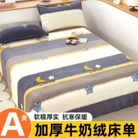 被套;四件套;蚊帐、床幔