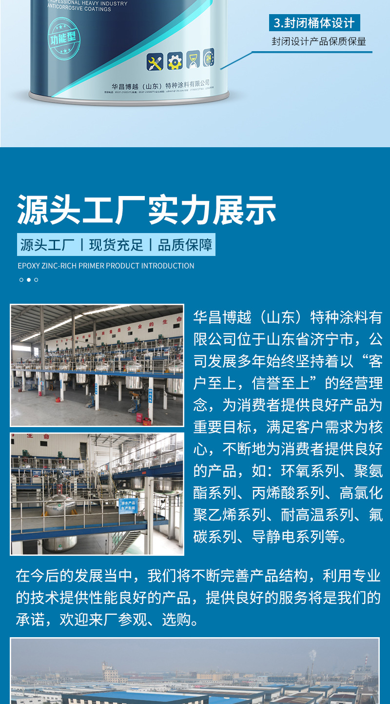 详情页_07.jpg