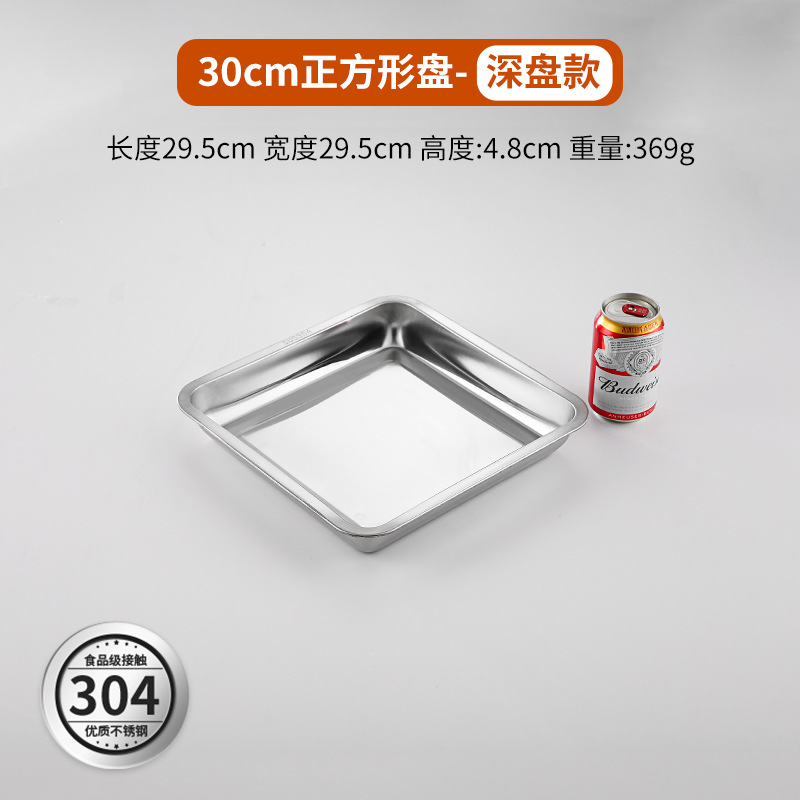 [304 딥스타일] 정사각형 30×30cm