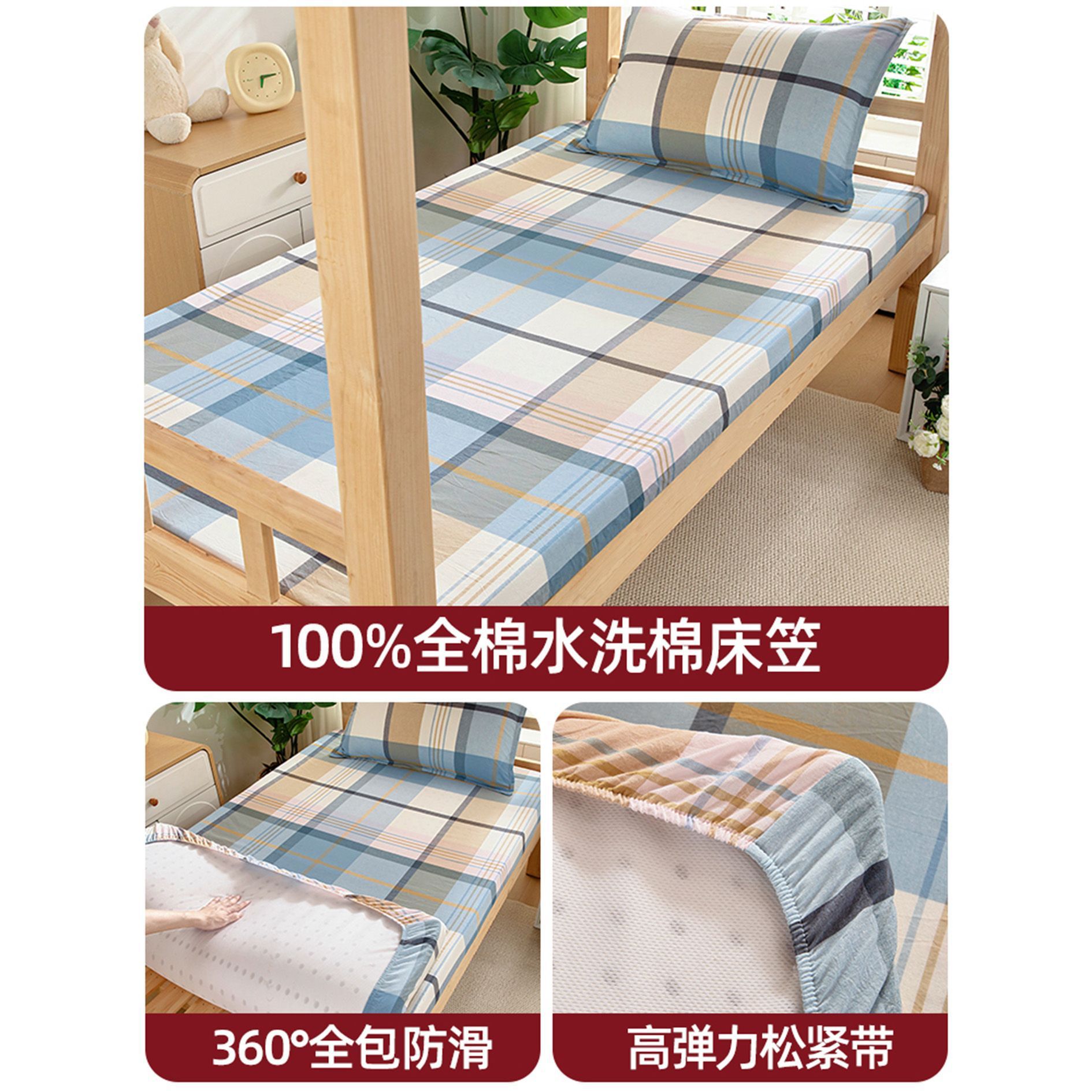 dormitorio estudiantil cama de algodón cama cama de algodón 90x190 sábanas antideslizantes todo incluido colchón delgado colchón