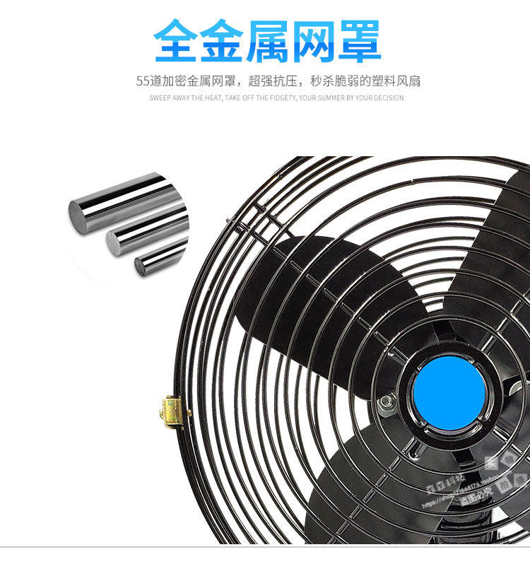 Construction Vehicle Forklift Fan 12V Powerful Cooling 24V High-Power Excavator Small and Large Truck Car-Mounted Electric Fan