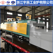 定制工业网带式电阻炉回火炉热处理生产线淬火炉网带淬火炉