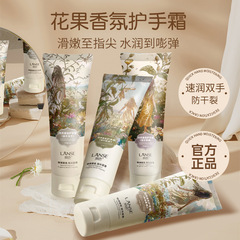 Lanshiyouran フレグランスハンドクリーム 80 グラムローズユリ抗乾燥保湿水生保湿ハンドクリーム卸売