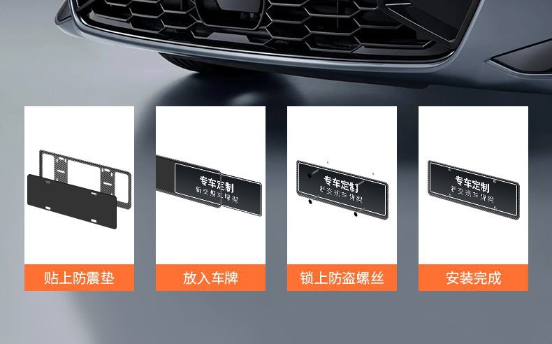Anti-Bending License Plate Frame New Traffic Regulations Car License Plate Frame Thickened License Plate Frame Small Car New Energy Protection Plate Frame