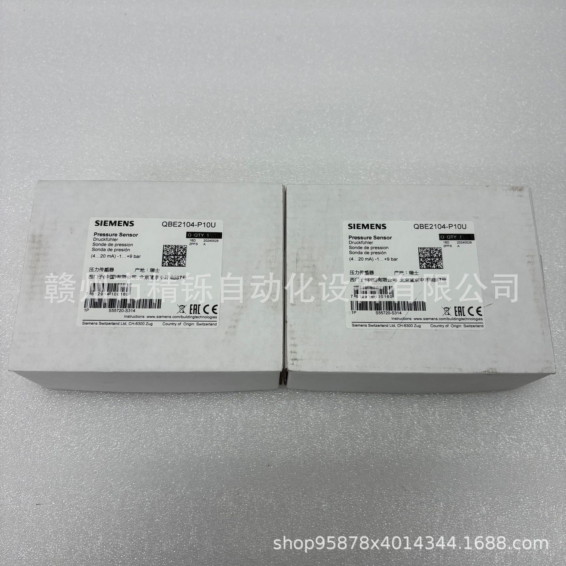 西门子QBE2104-P10U 压力传感器议价