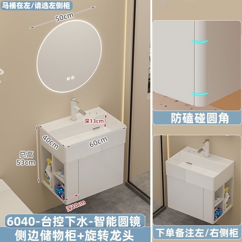 Gabinete principal lateral del arco 6040 + espejo redondo elegante