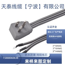 ��Դ�^�S�ҡ����a���l ��о��ʽ���^�� ��Ҏ����3оƽ���Դ��