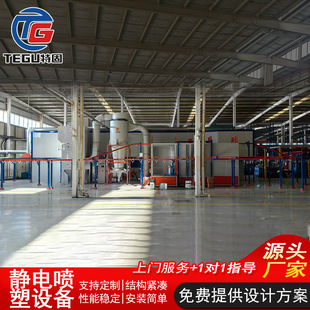 Cross-border supply electrostatic spray painting equipment high temperature curing room Bridge cable automatic electrostatic spray plastic equipment