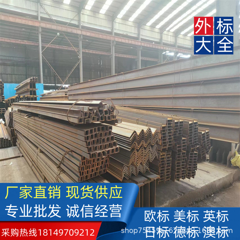 碳素钢ASTM A36/A992 美标槽钢  MC6*15.1 钢结构工程
