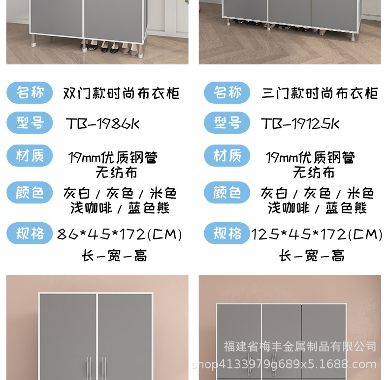 4款衣柜组合详情_15.jpg