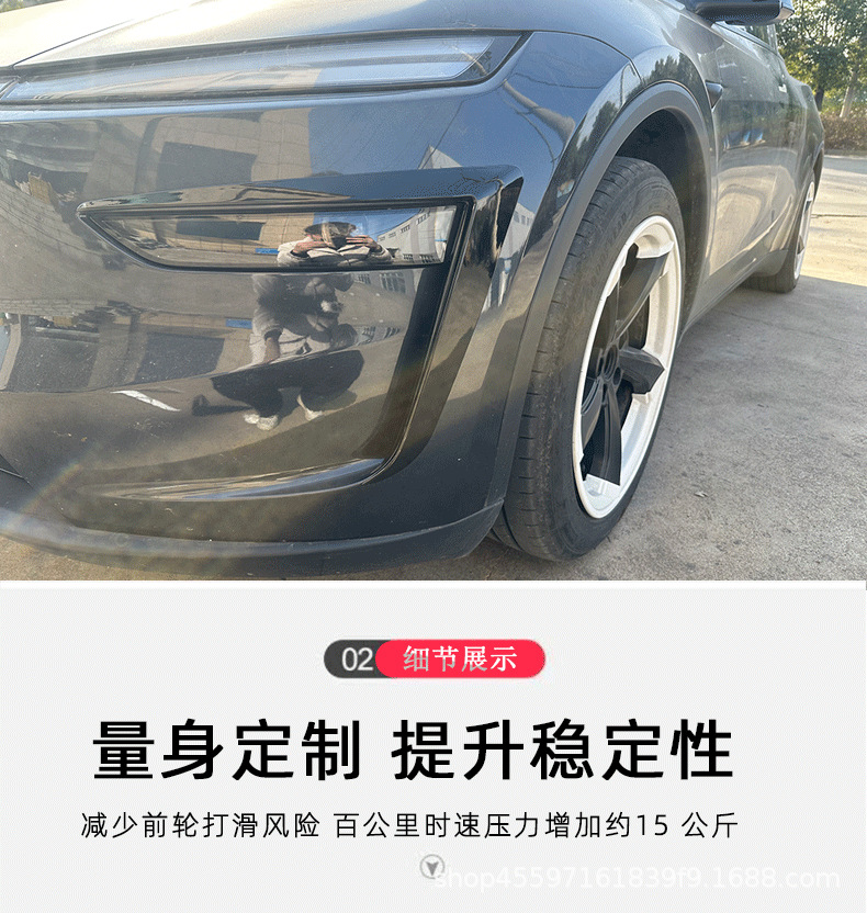 Suitable for 2024+ New Version of Tesla Model Y Front Air Outlet Air Knife Exterior Car Sticker Cross-Border Modification