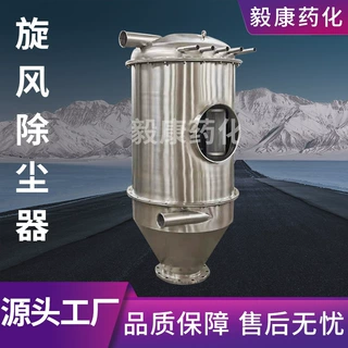 脉冲布袋除尘器 单机滤筒旋风除尘器 不锈钢料仓 粉尘收集器
