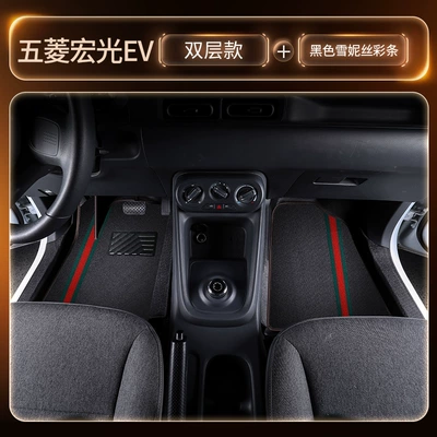 Modelə uyğun ayaqaltı – TPE car floor mats - front-row-double-layer-tpe-floor-mats-black-striped-snowflake-pattern-thickened-and-wear-resistant