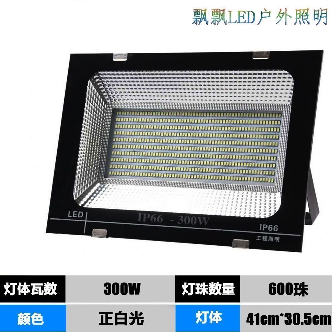 [핫셀링 하이라이트 모델] 300W