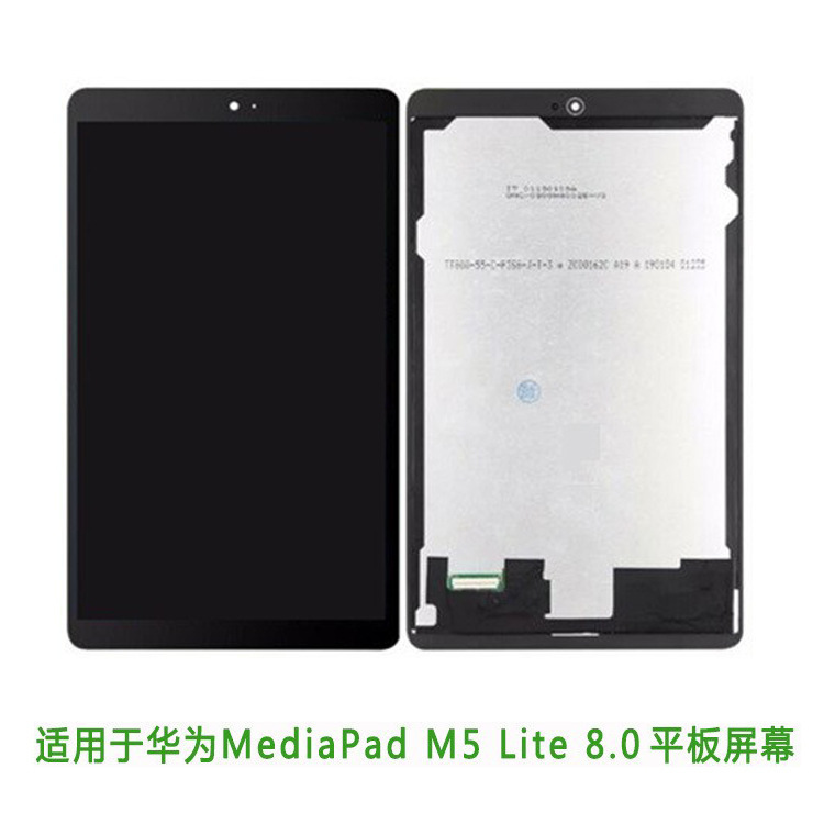 For Samsung MediaPad M5 Lite 8.0 LCD screen tablet handwriting external screen touch LCD