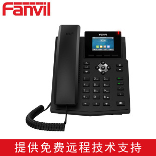 Fanvil Intelligence X3SW Enterprise Wi -Fi Talking Machine Six -партийная конференция IP Call Call