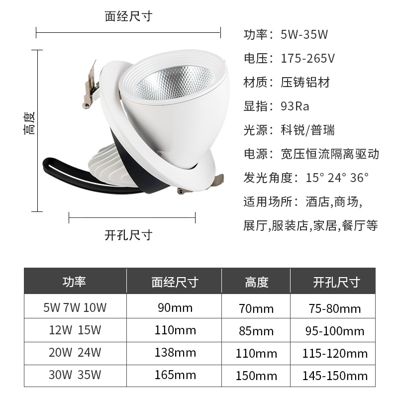 led elephant trunk lamp adjustable ceiling spotlight 360 degree rotation telescopic high color clothing store elephant trunk lamp embedded