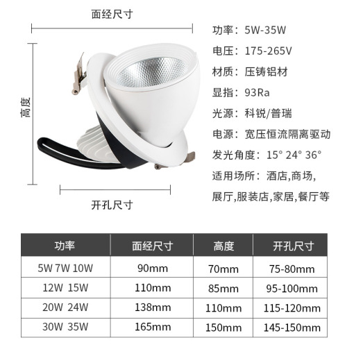 led elephant trunk lamp adjustable ceiling spotlight 360 degree rotation telescopic high color clothing store elephant trunk lamp embedded