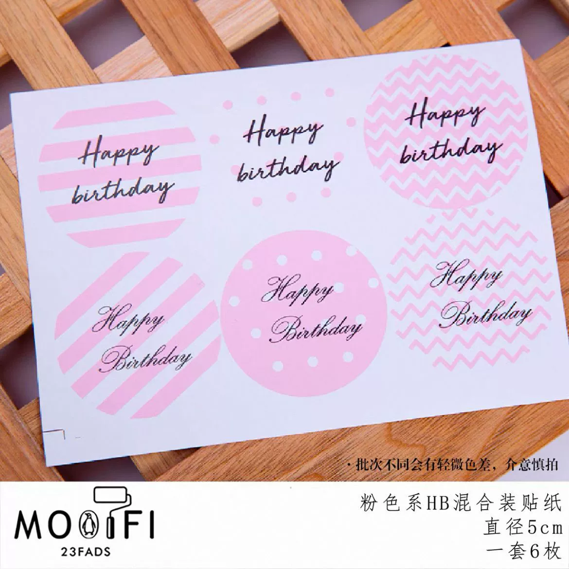 Fuchsia sticker for princess girl's, finger pushing game