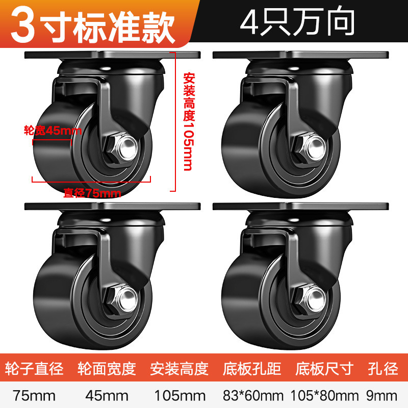 承重脚轮重型3寸2寸万向轮轮子带刹车4寸工业载重尼龙轱辘承重3吨|undefined