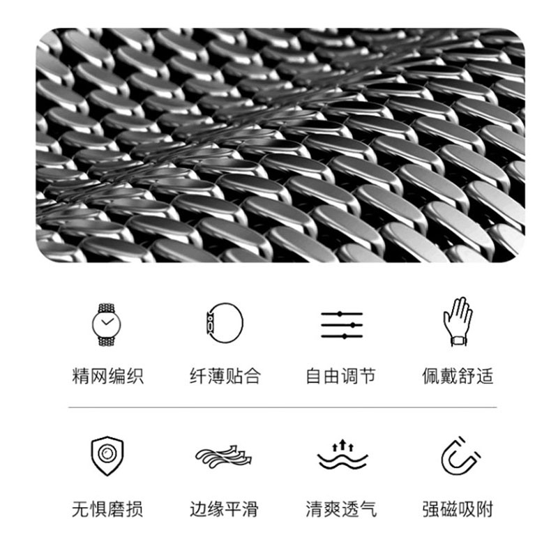 Suitable for Apple Watch strap iwatchS8 milanis applewatch magnetic metal strap watch