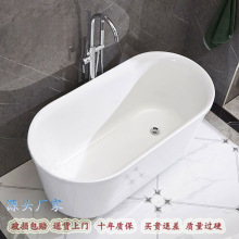 家用免安装亚克力保温成人无缝独立式浴缸小户型民宿酒店水疗浴盆