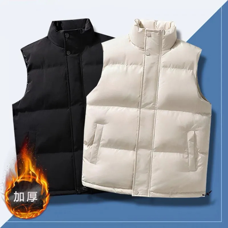 Thickened Camisole
