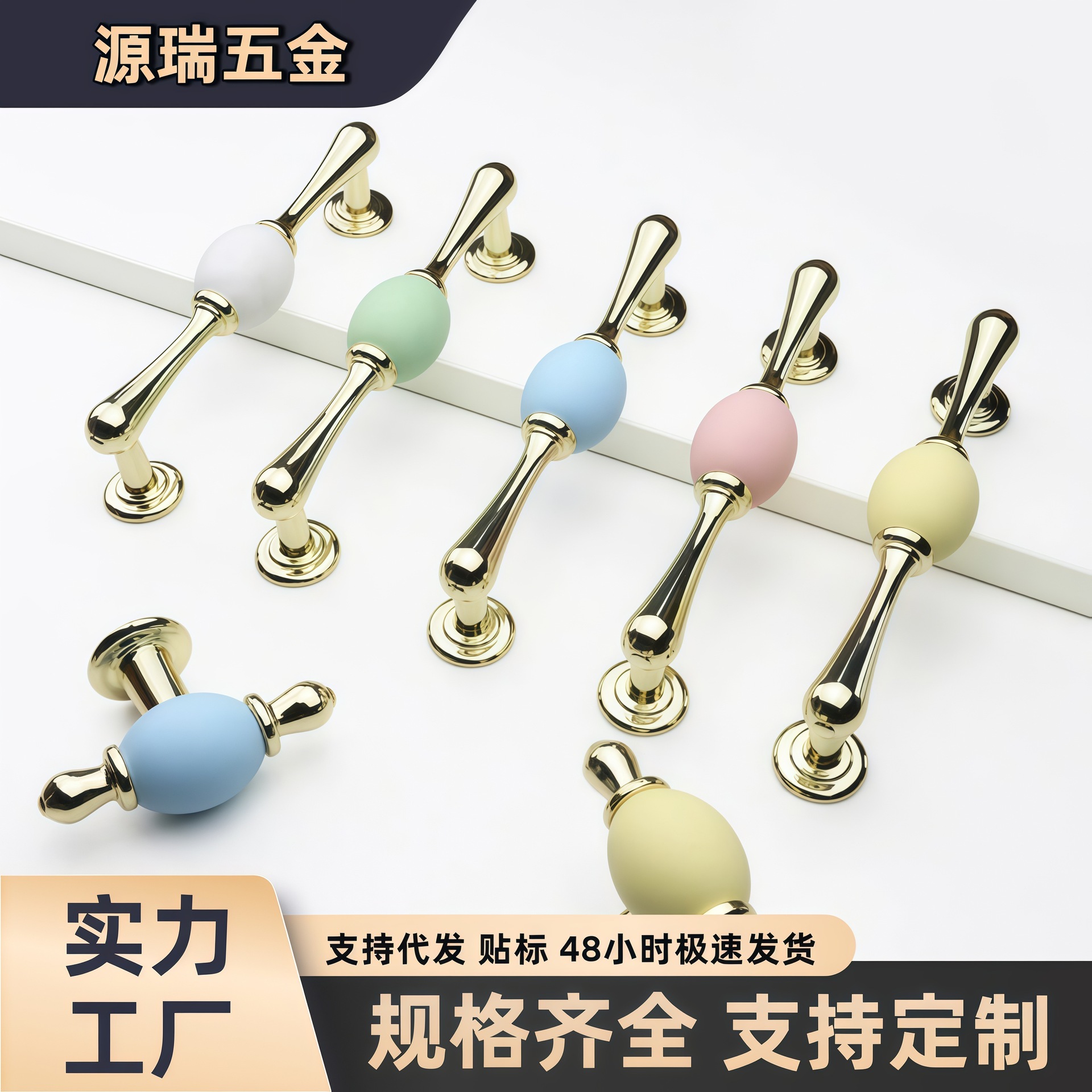 Factory direct sales children's room wardrobe handle cute bright…