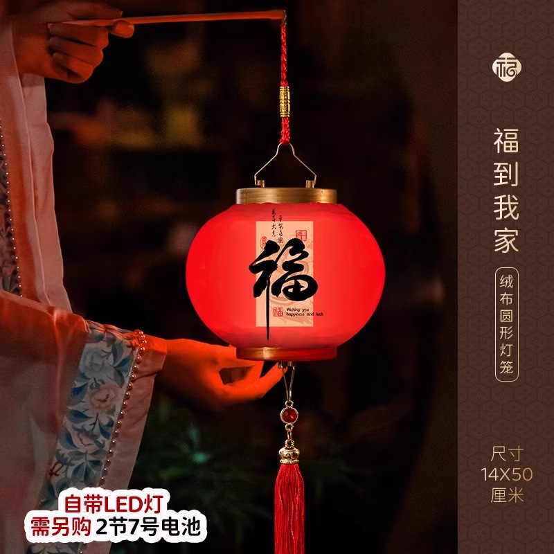 new year red lantern 2026 new children‘s lion-rising luminous chinese gd balcony door decorative ornaments