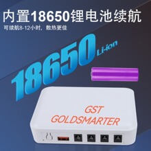 �羳�ƶ�ֱ��DC����MINI UPS����ϵ�Դ·������èusb����ͷPOE��