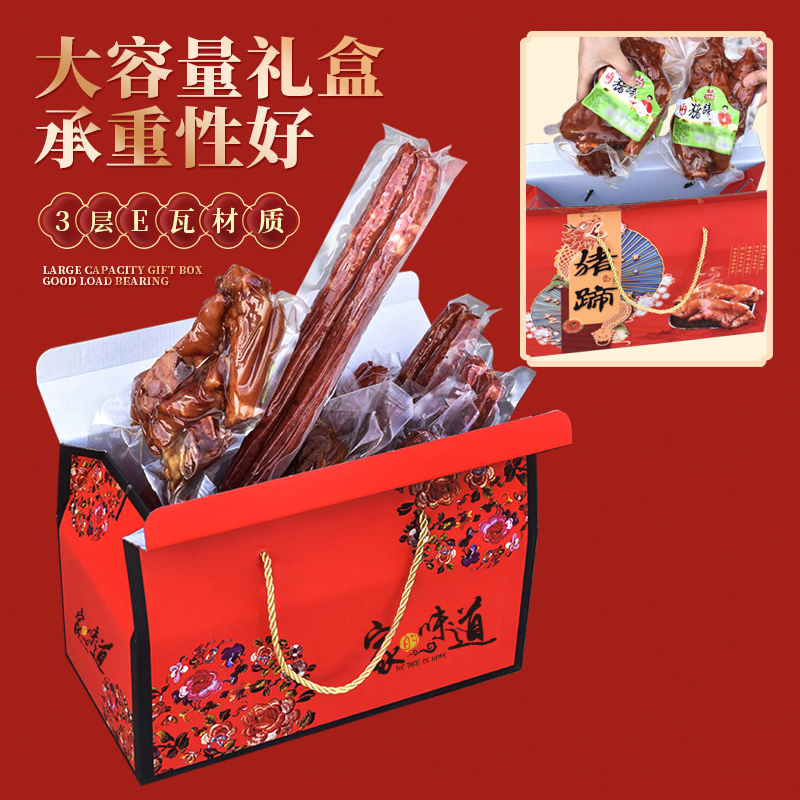 Caja de embalaje de alimentos cocinados, patos asados, cajas de embalaje de pollo asado, salmuera, ganso, cerdo, ganado, oveja, burro, pollo seco al aire, caja de regalo
